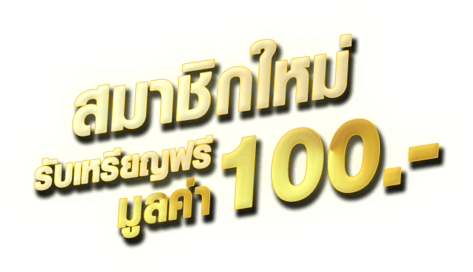 romaแตกง่าย