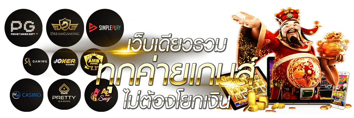 4x4 สล็อตแตกง่าย